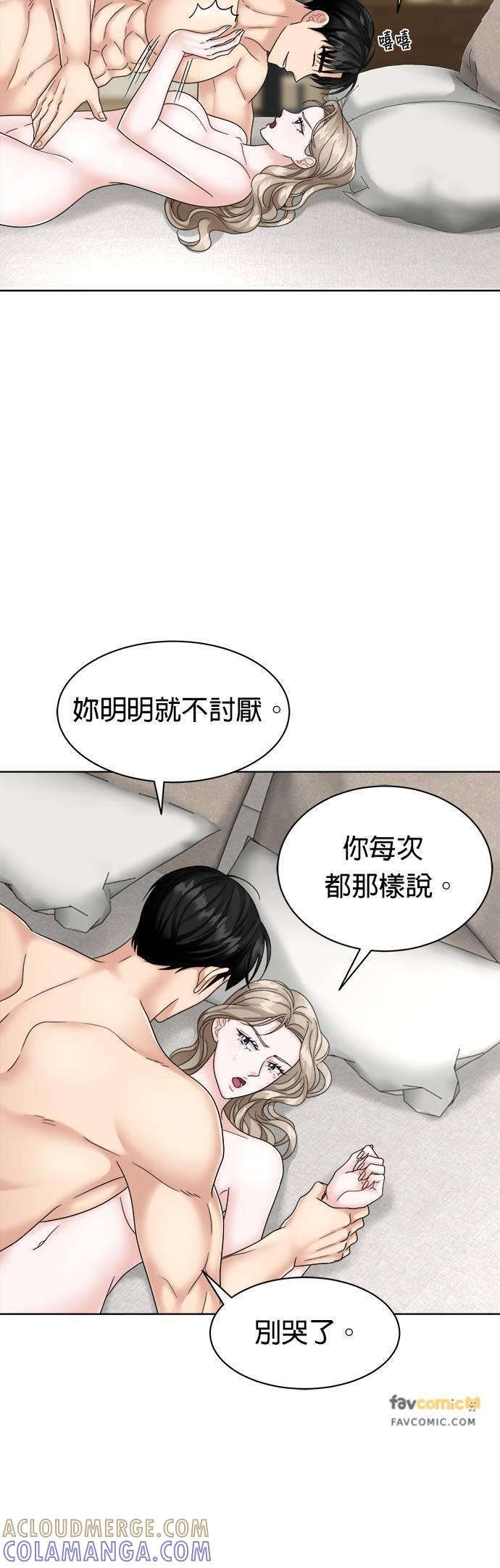 第30话-上司的味道-Mahogany,Jane（第5张）