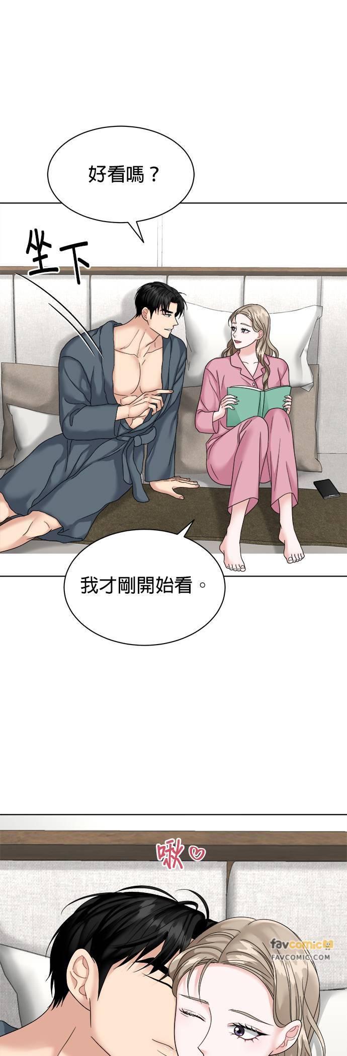 第30话-上司的味道-Mahogany,Jane（第14张）