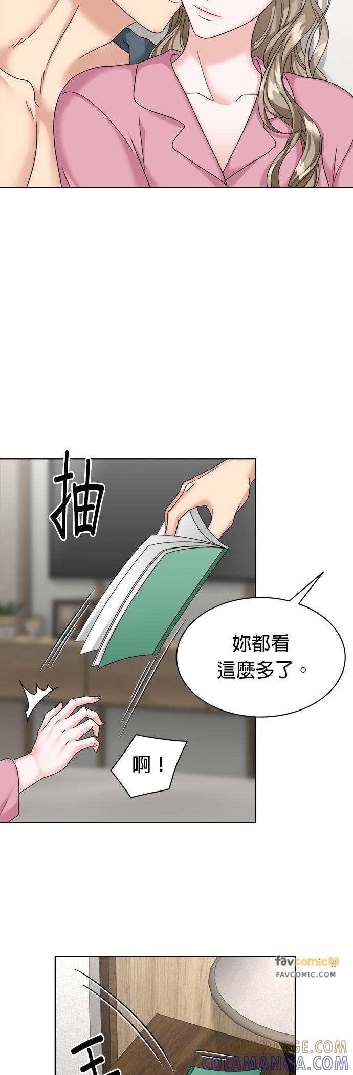 第30话-上司的味道-Mahogany,Jane（第15张）