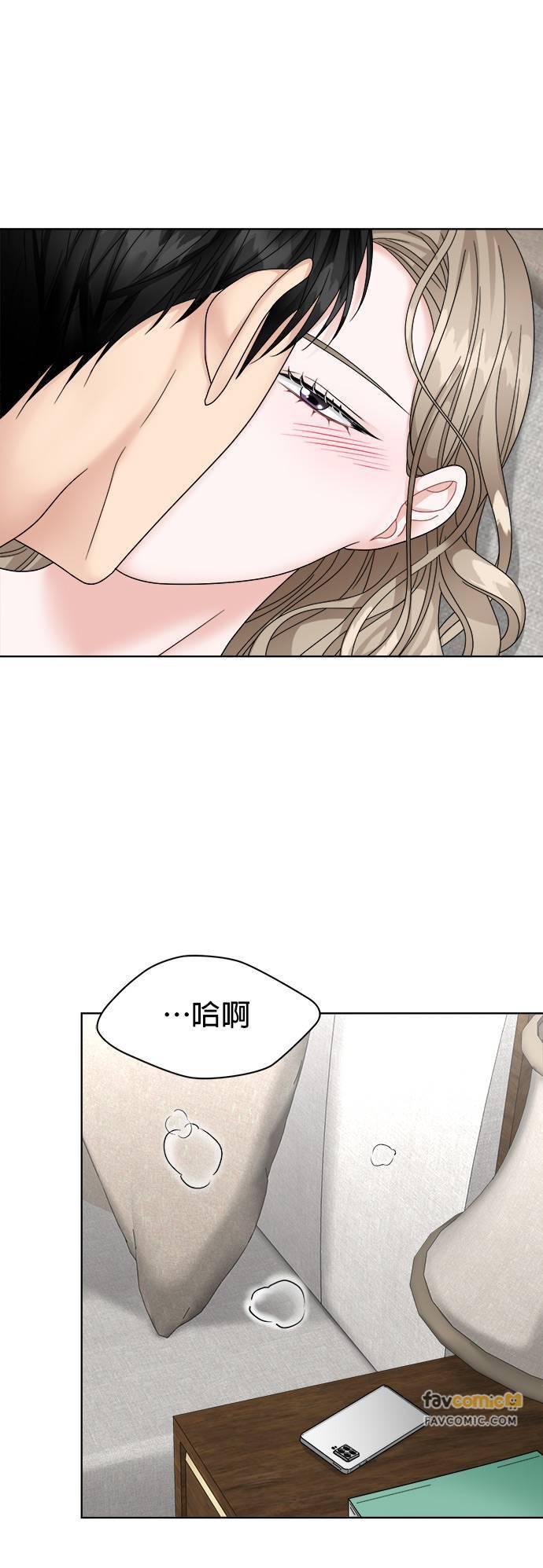 第30话-上司的味道-Mahogany,Jane（第22张）