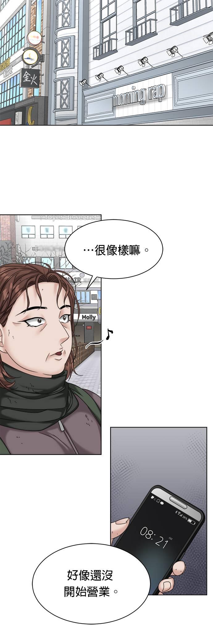 第31话-上司的味道-Mahogany,Jane（第28张）