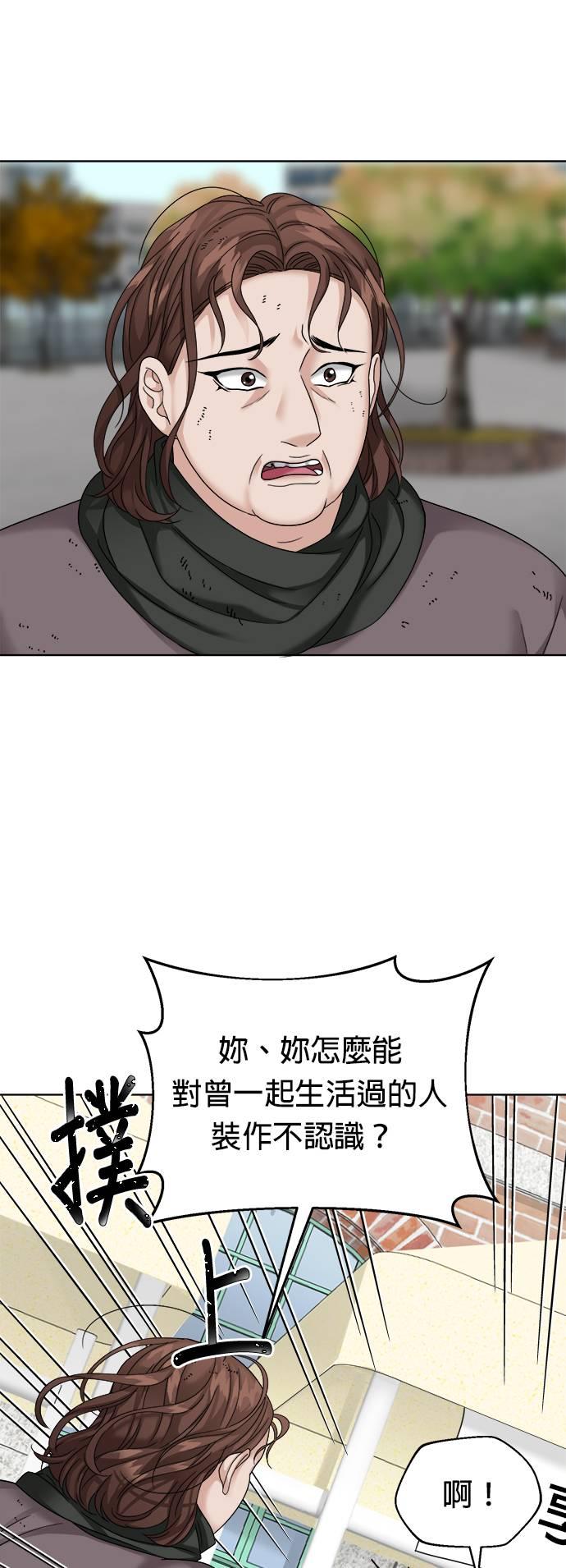 第31话-上司的味道-Mahogany,Jane（第4张）