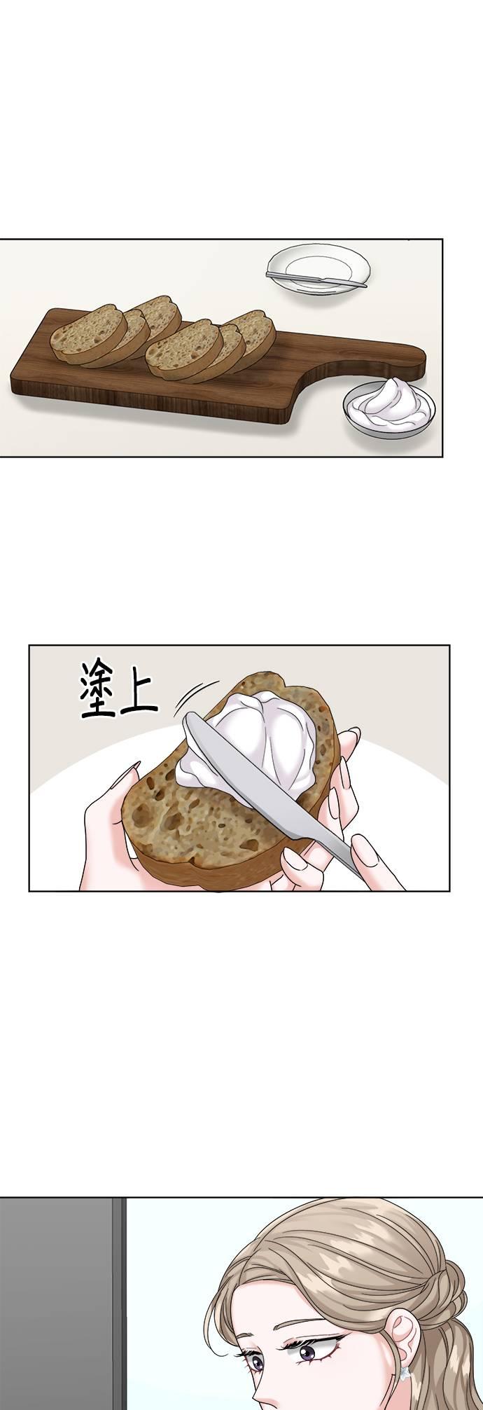 第31话-上司的味道-Mahogany,Jane（第10张）