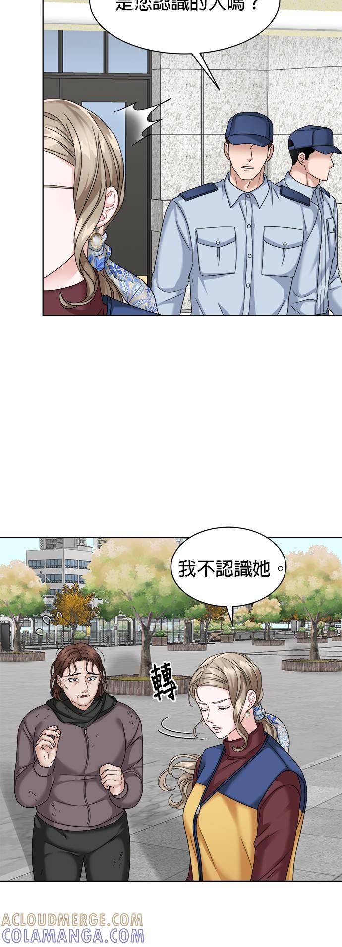 第31话-上司的味道-Mahogany,Jane（第3张）