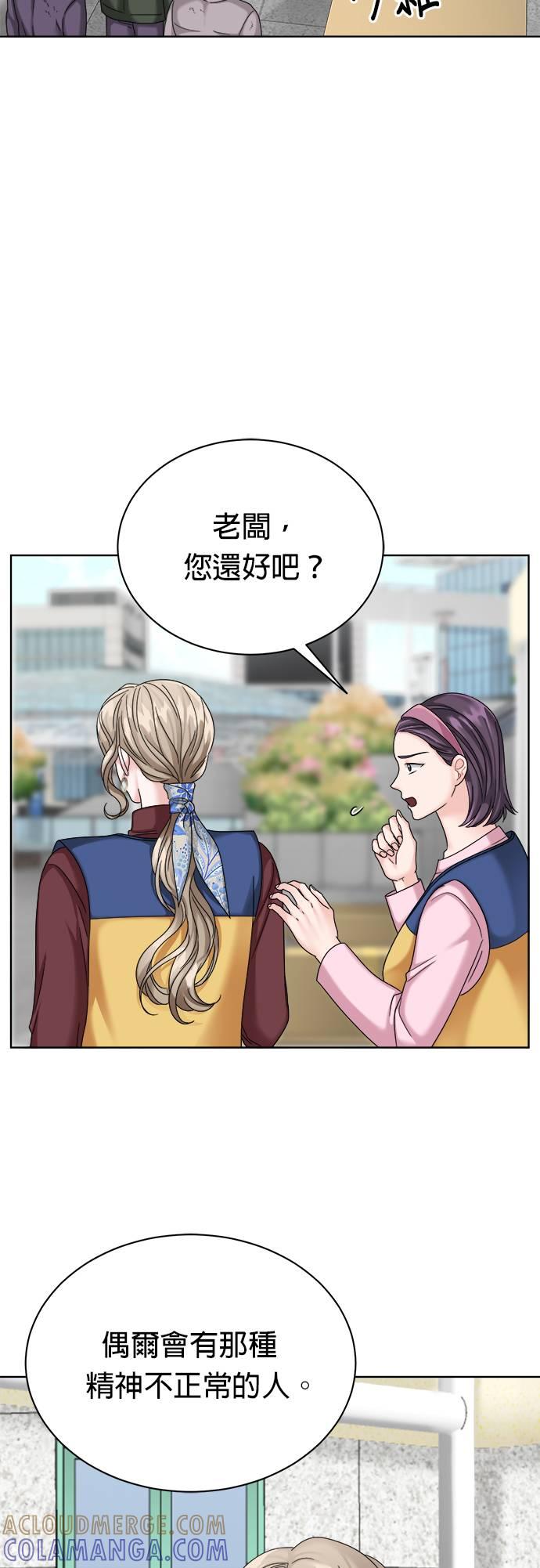 第31话-上司的味道-Mahogany,Jane（第7张）