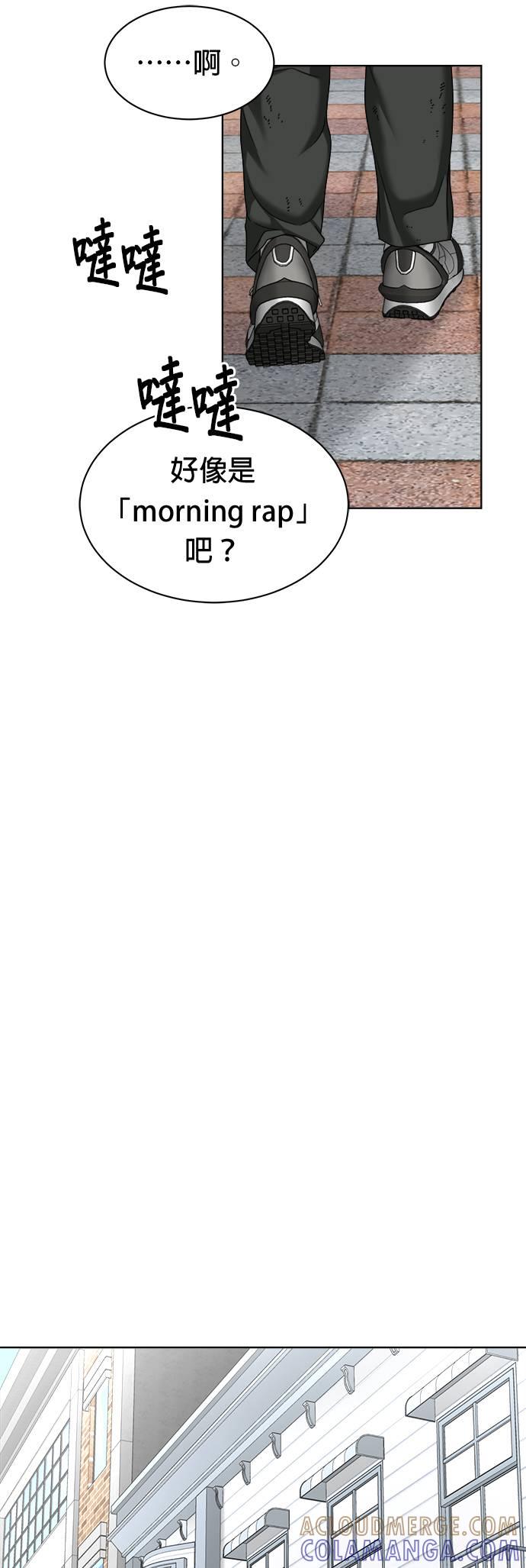 第31话-上司的味道-Mahogany,Jane（第27张）