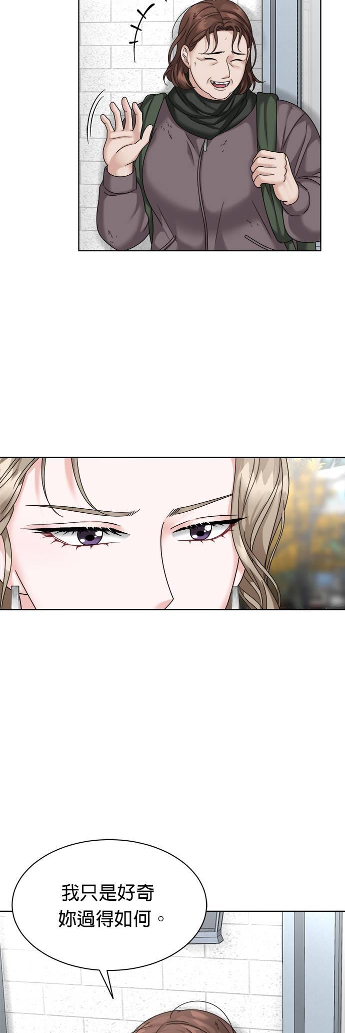 第31话-上司的味道-Mahogany,Jane（第36张）