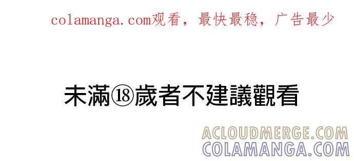 第31话-上司的味道-Mahogany,Jane（第1张）