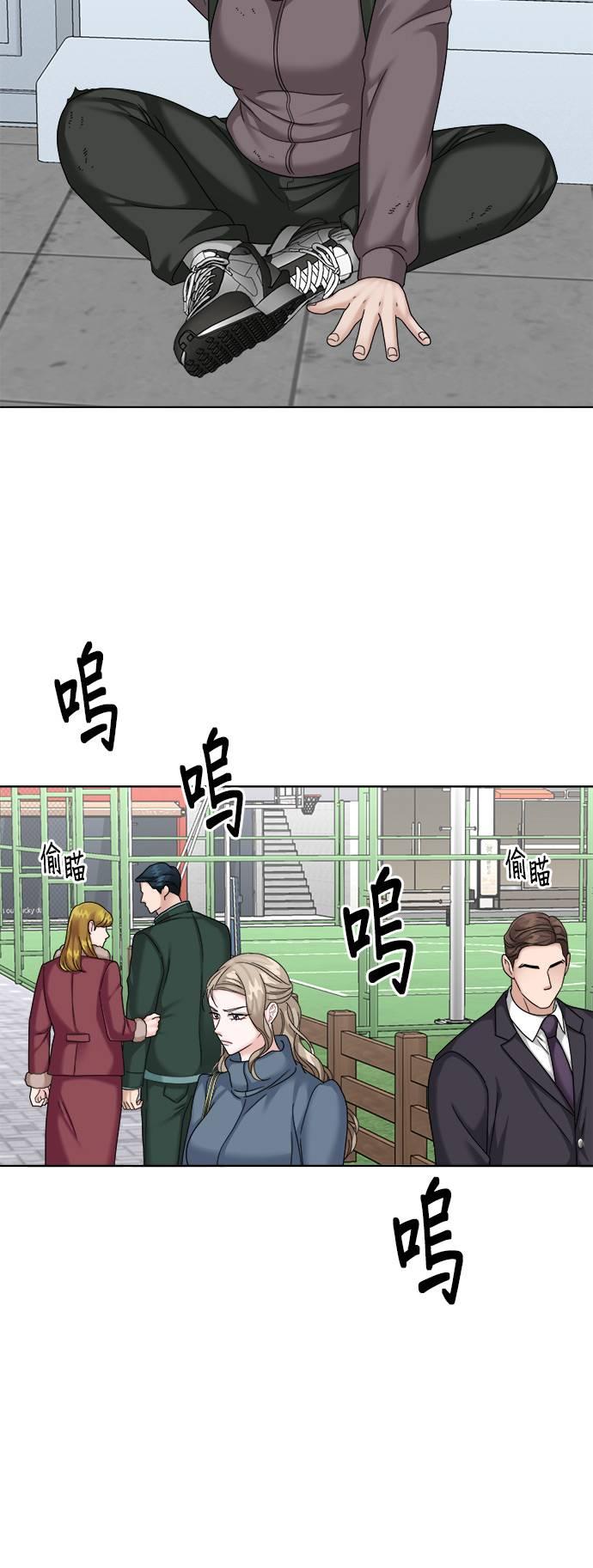 第32话-上司的味道-Mahogany,Jane（第6张）