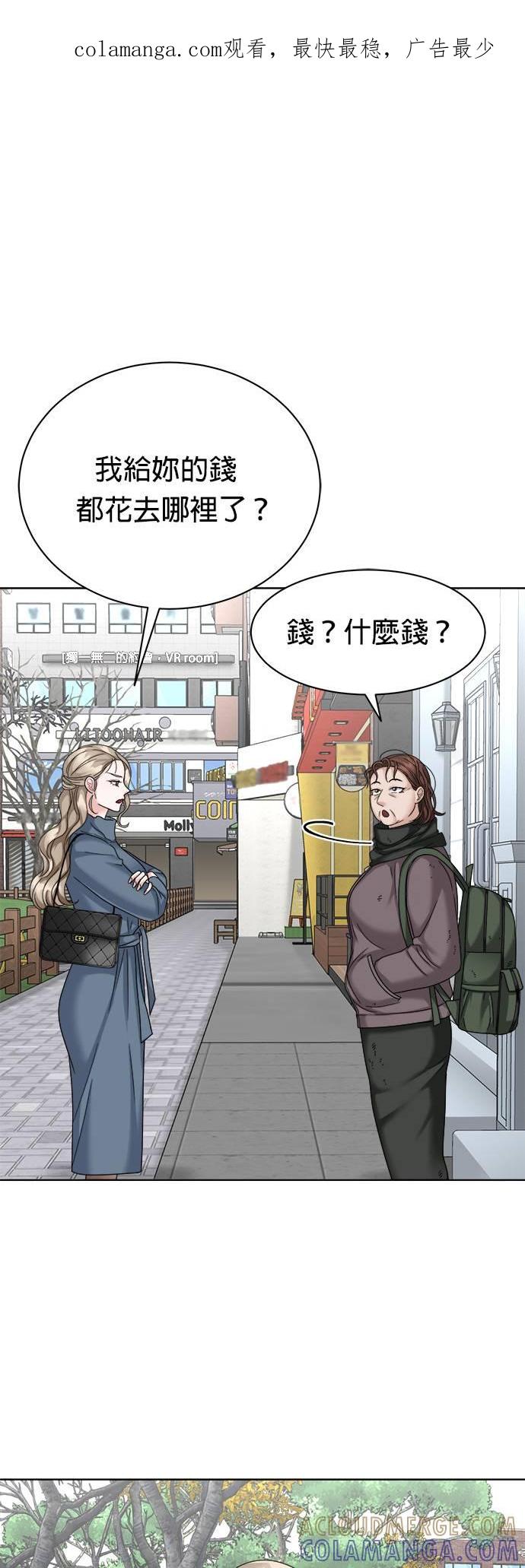 第32话-上司的味道-Mahogany,Jane（第1张）