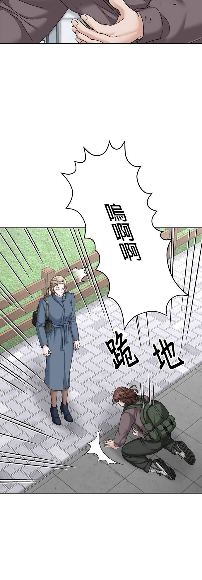 第32话-上司的味道-Mahogany,Jane（第4张）