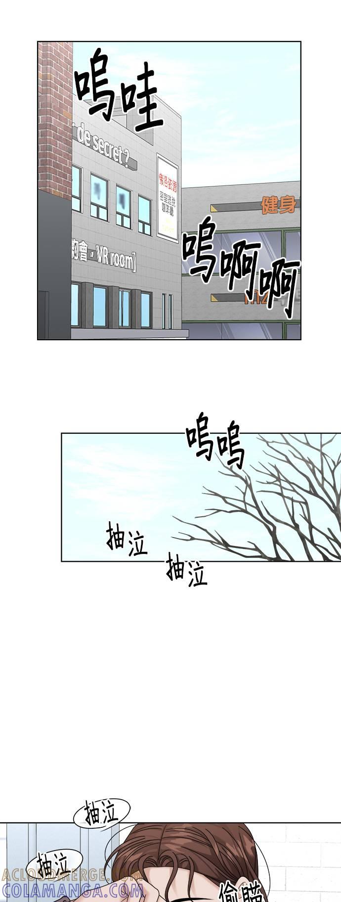 第32话-上司的味道-Mahogany,Jane（第7张）
