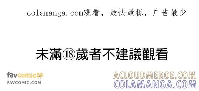 第33话-上司的味道-Mahogany,Jane（第1张）