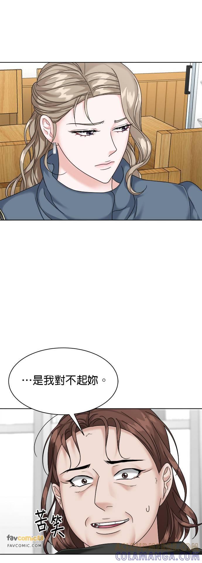 第33话-上司的味道-Mahogany,Jane（第4张）