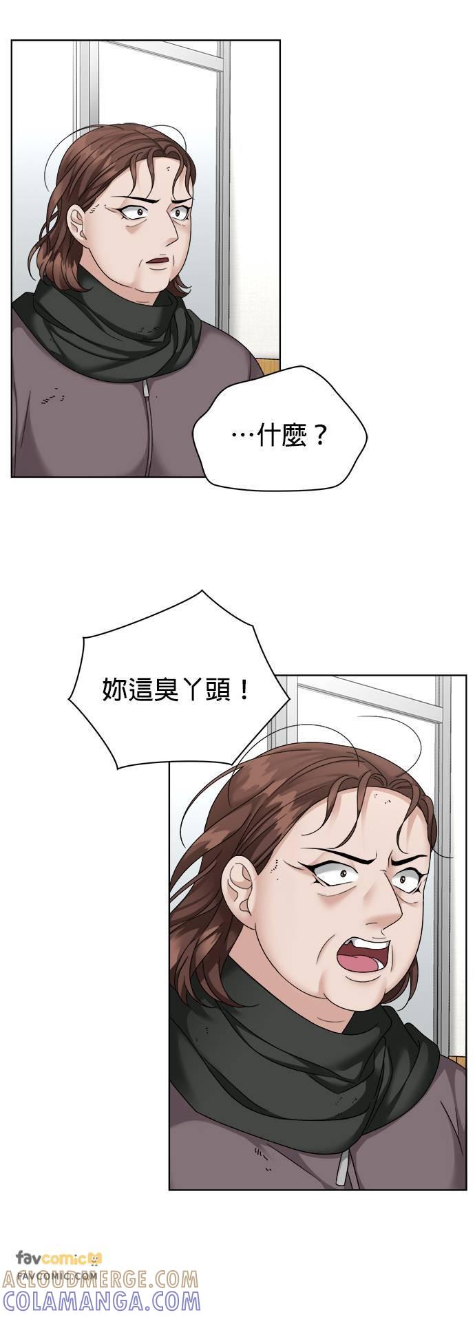第33话-上司的味道-Mahogany,Jane（第10张）