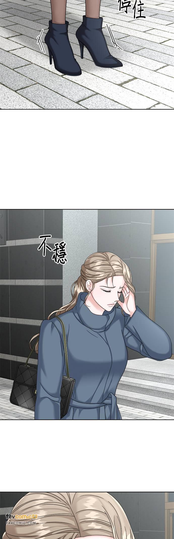 第33话-上司的味道-Mahogany,Jane（第20张）