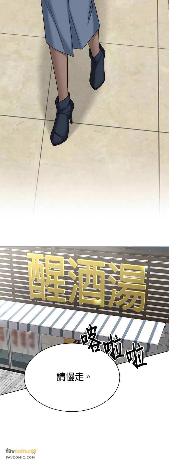 第33话-上司的味道-Mahogany,Jane（第17张）