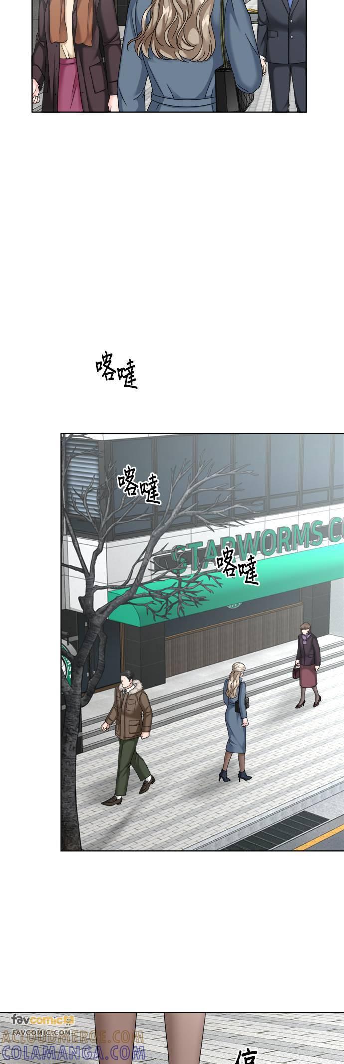 第33话-上司的味道-Mahogany,Jane（第19张）