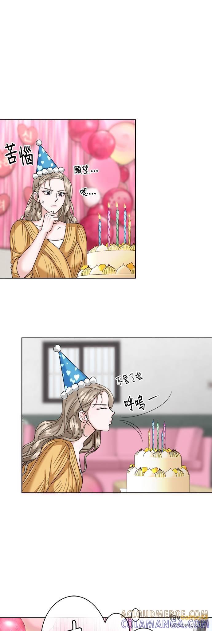 第35话-上司的味道-Mahogany,Jane（第34张）