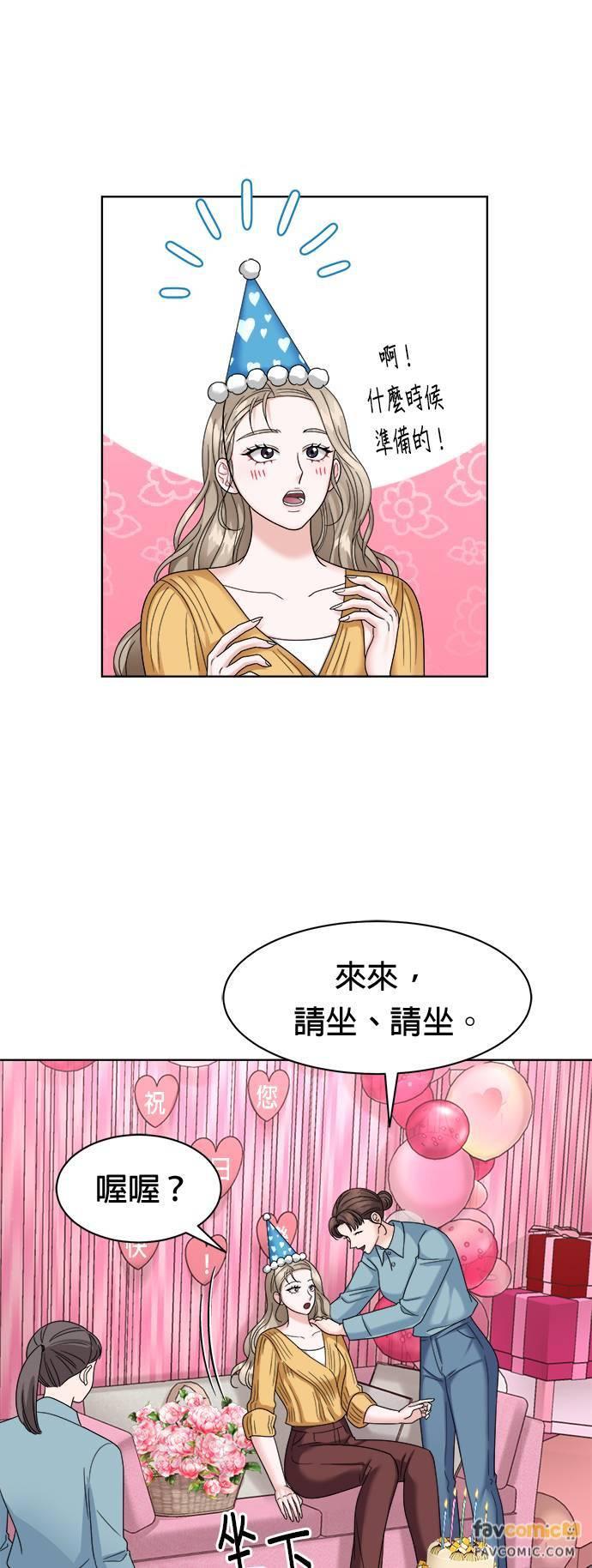第35话-上司的味道-Mahogany,Jane（第30张）