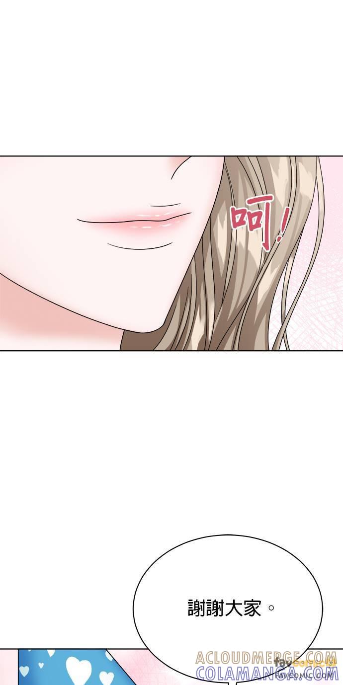 第35话-上司的味道-Mahogany,Jane（第43张）