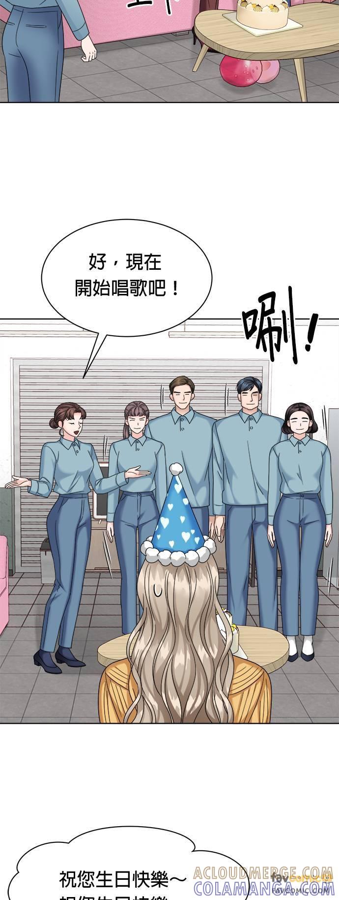 第35话-上司的味道-Mahogany,Jane（第31张）