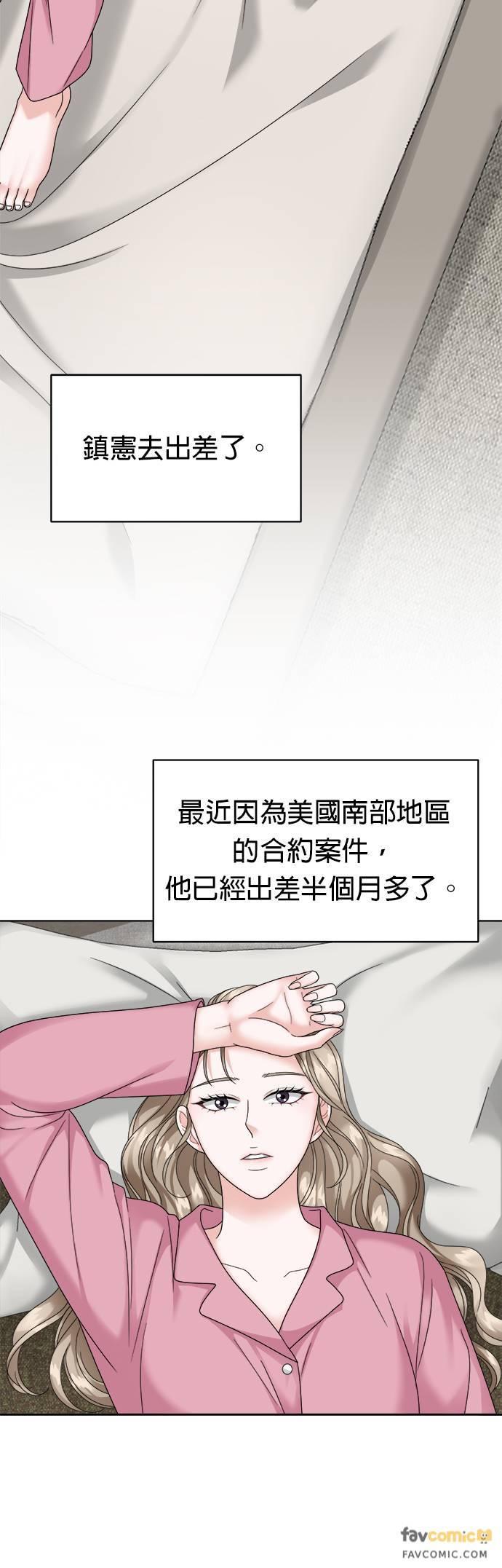 第35话-上司的味道-Mahogany,Jane（第5张）