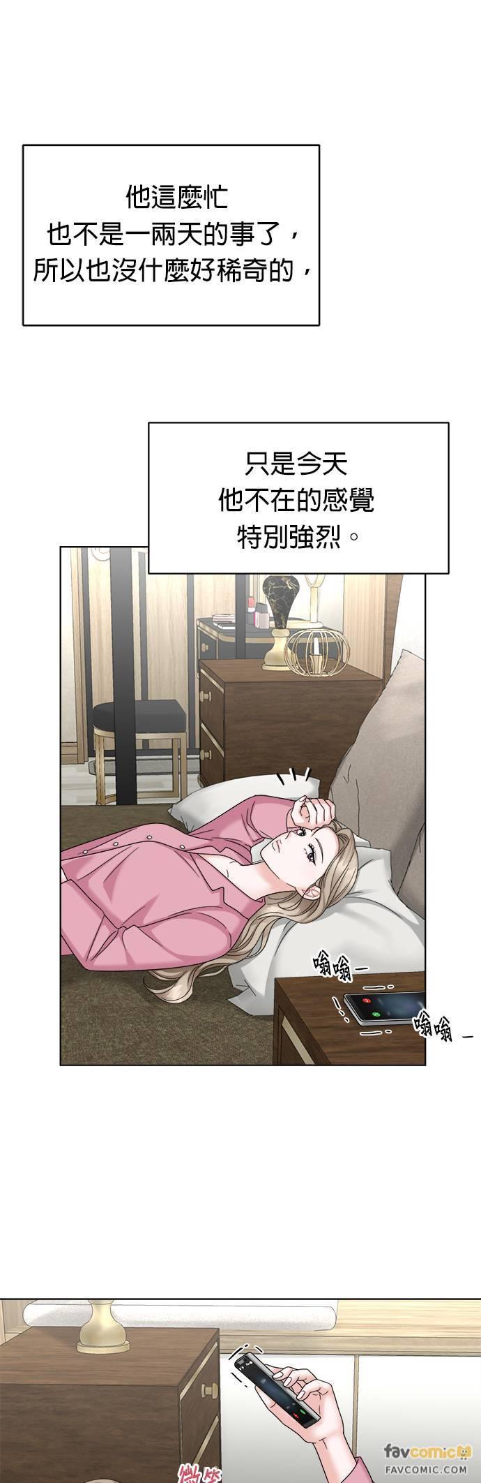 第35话-上司的味道-Mahogany,Jane（第6张）