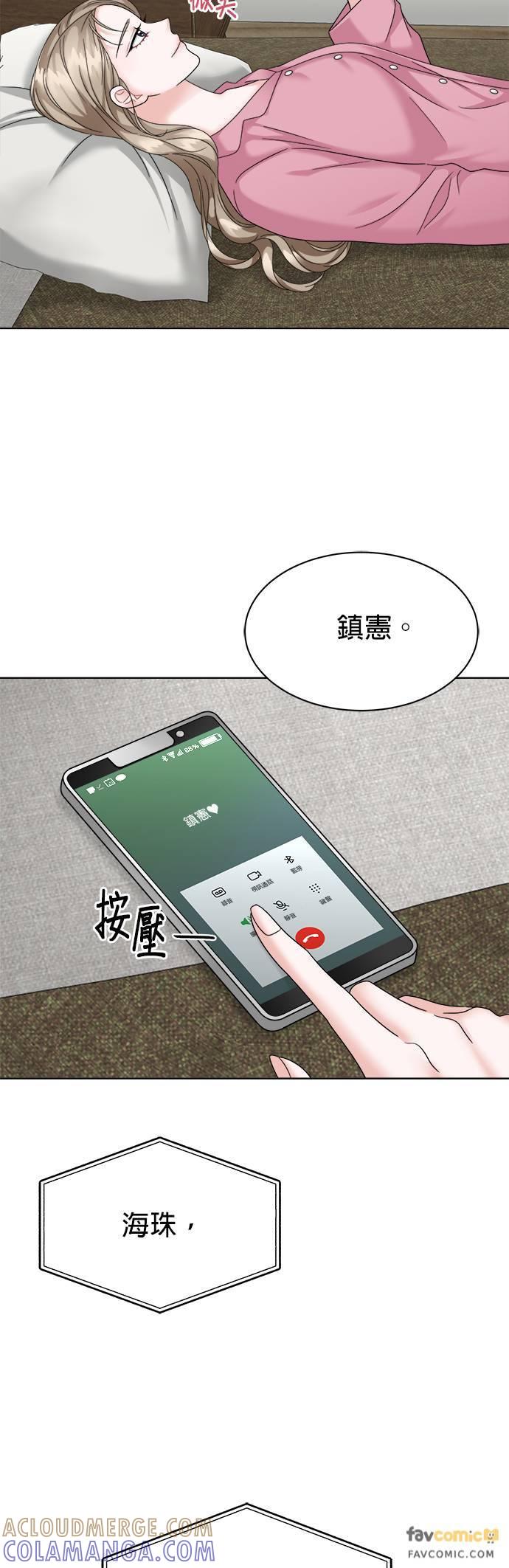第35话-上司的味道-Mahogany,Jane（第7张）