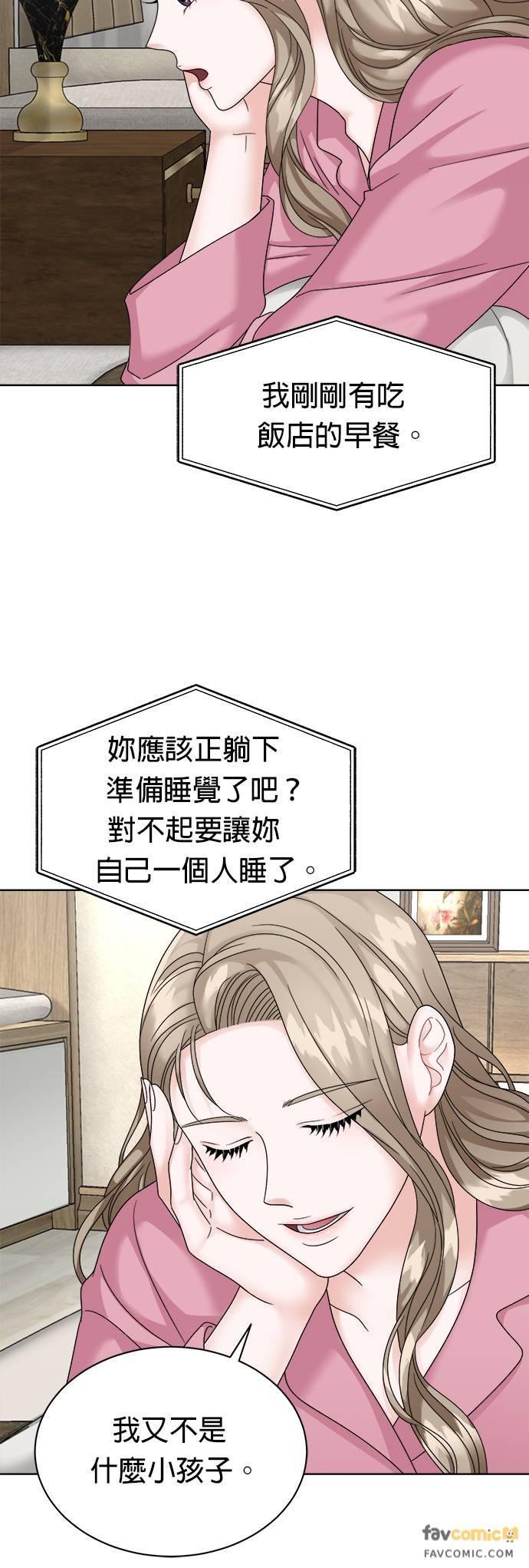 第35话-上司的味道-Mahogany,Jane（第11张）