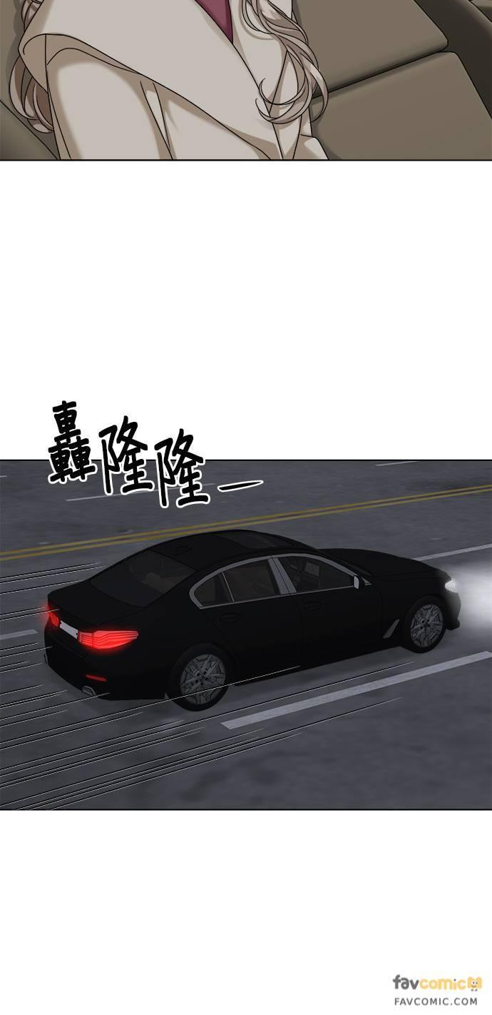 第36话-上司的味道-Mahogany,Jane（第5张）