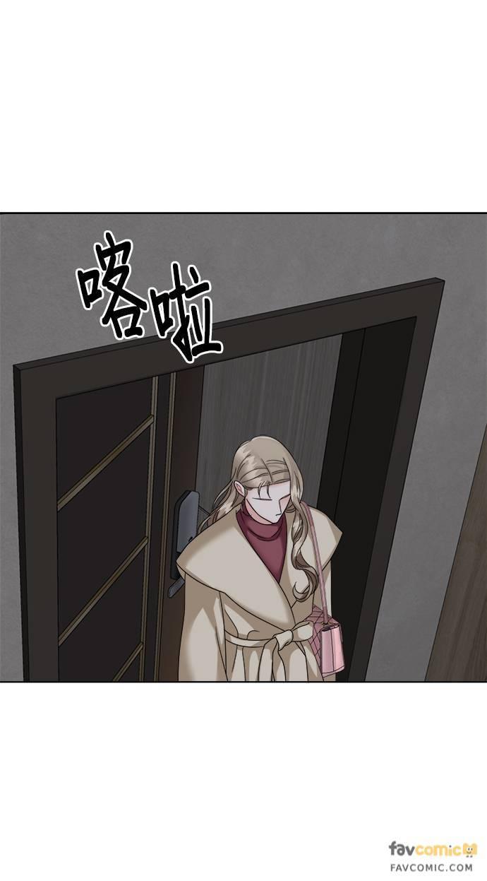 第36话-上司的味道-Mahogany,Jane（第8张）