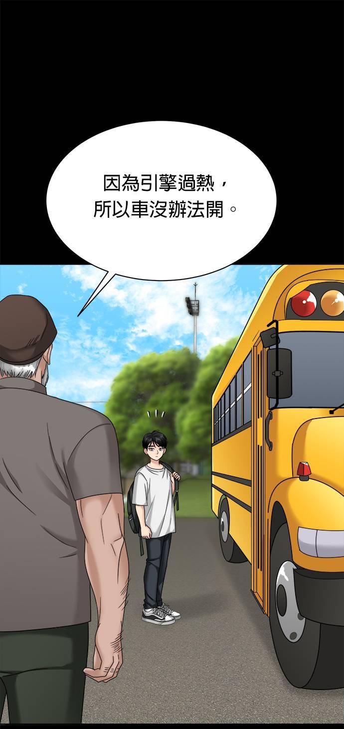 第37话-上司的味道-Mahogany,Jane（第8张）