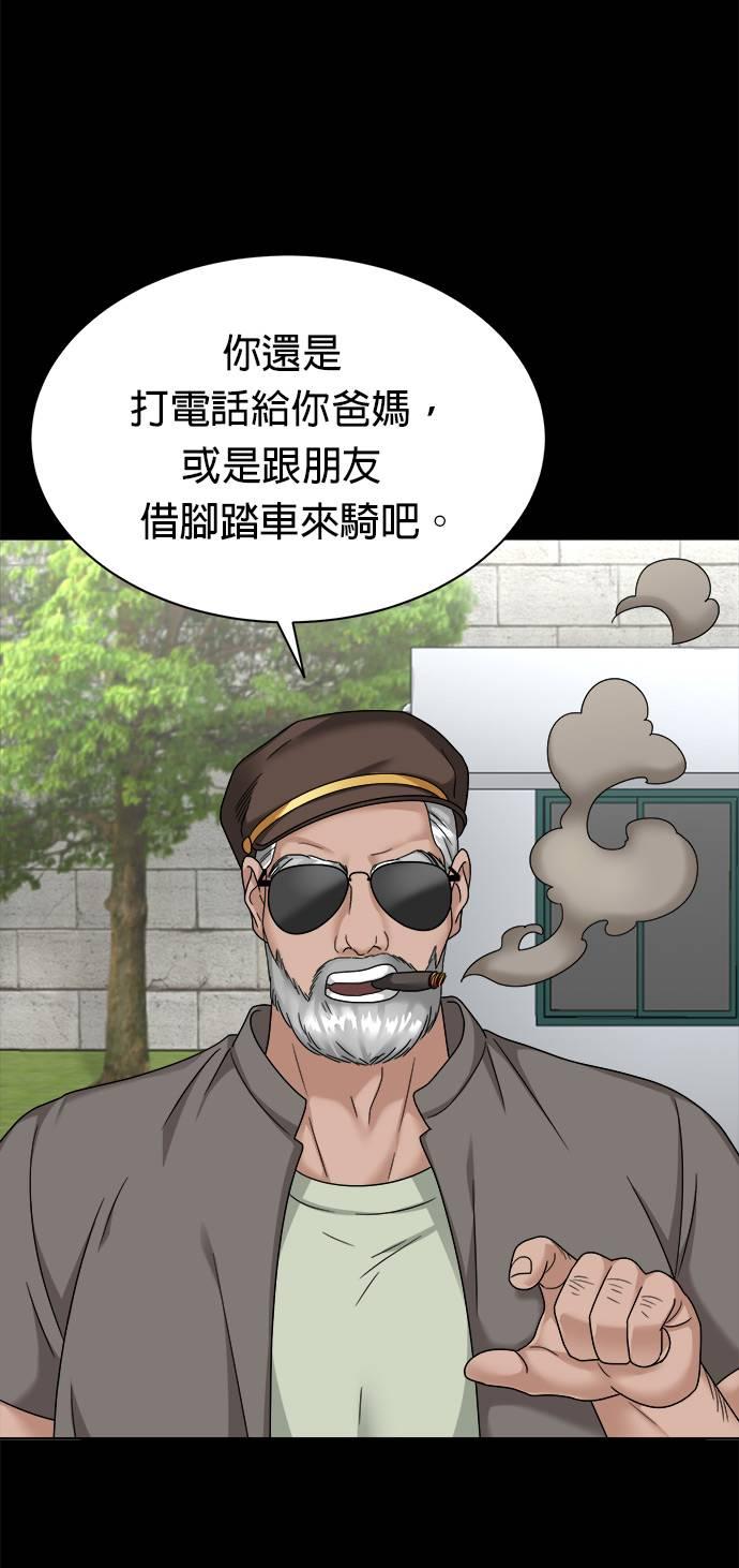 第37话-上司的味道-Mahogany,Jane（第9张）