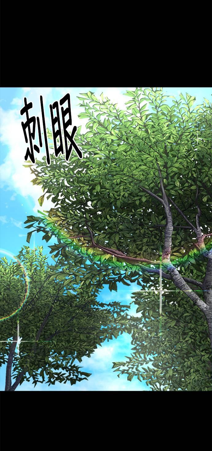 第37话-上司的味道-Mahogany,Jane（第11张）