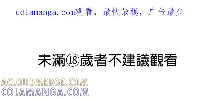 第37话-上司的味道-Mahogany,Jane（第1张）