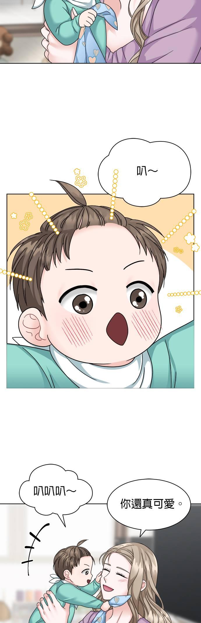 第38话-上司的味道-Mahogany,Jane（第11张）