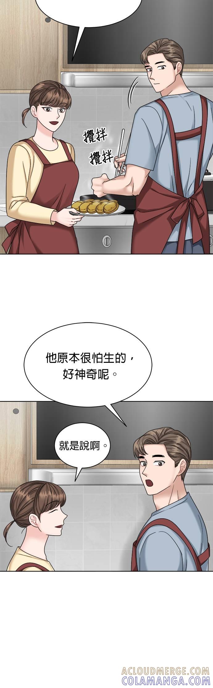 第38话-上司的味道-Mahogany,Jane（第4张）