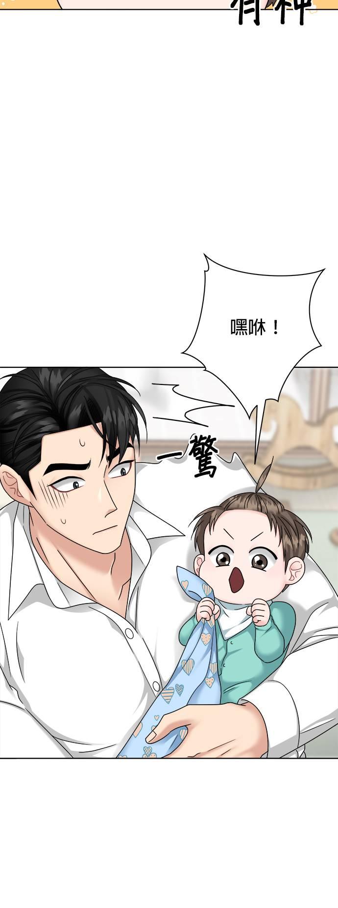 第38话-上司的味道-Mahogany,Jane（第15张）