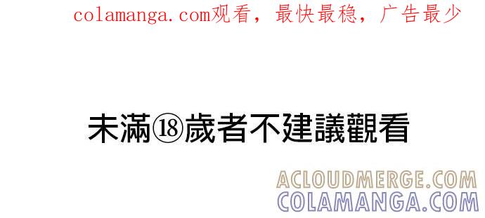 第38话-上司的味道-Mahogany,Jane（第1张）