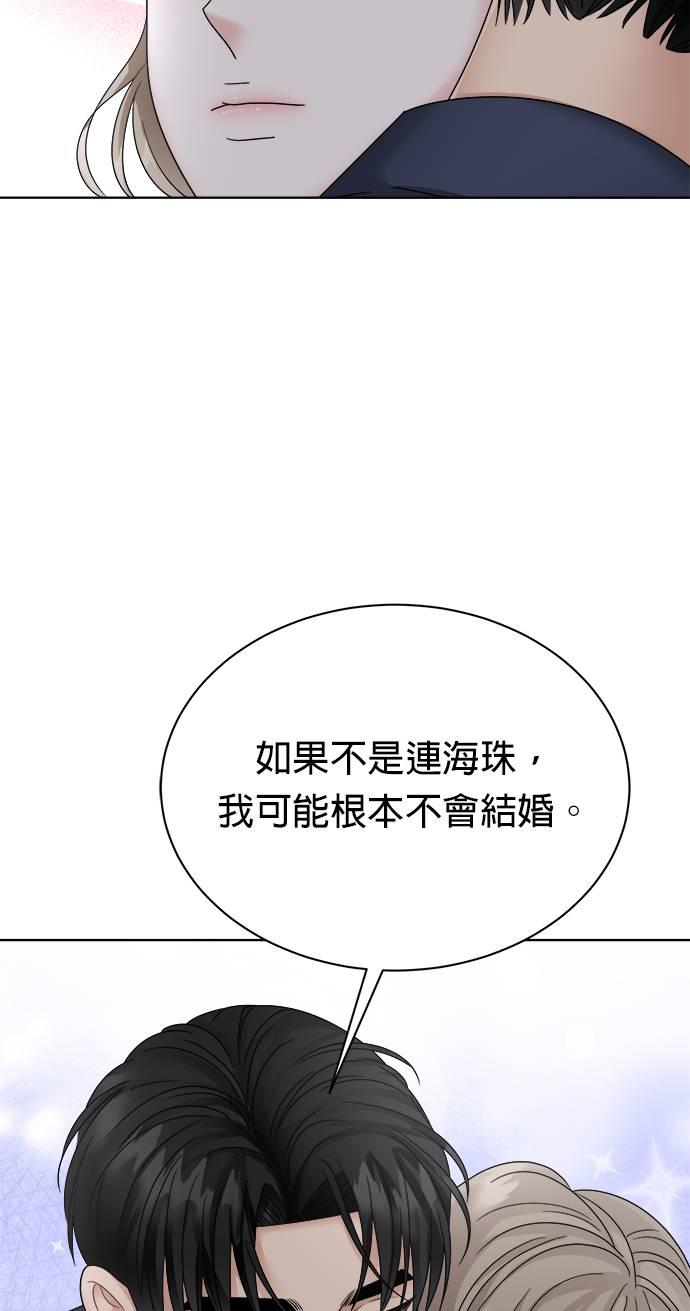 第39话-上司的味道-Mahogany,Jane（第12张）