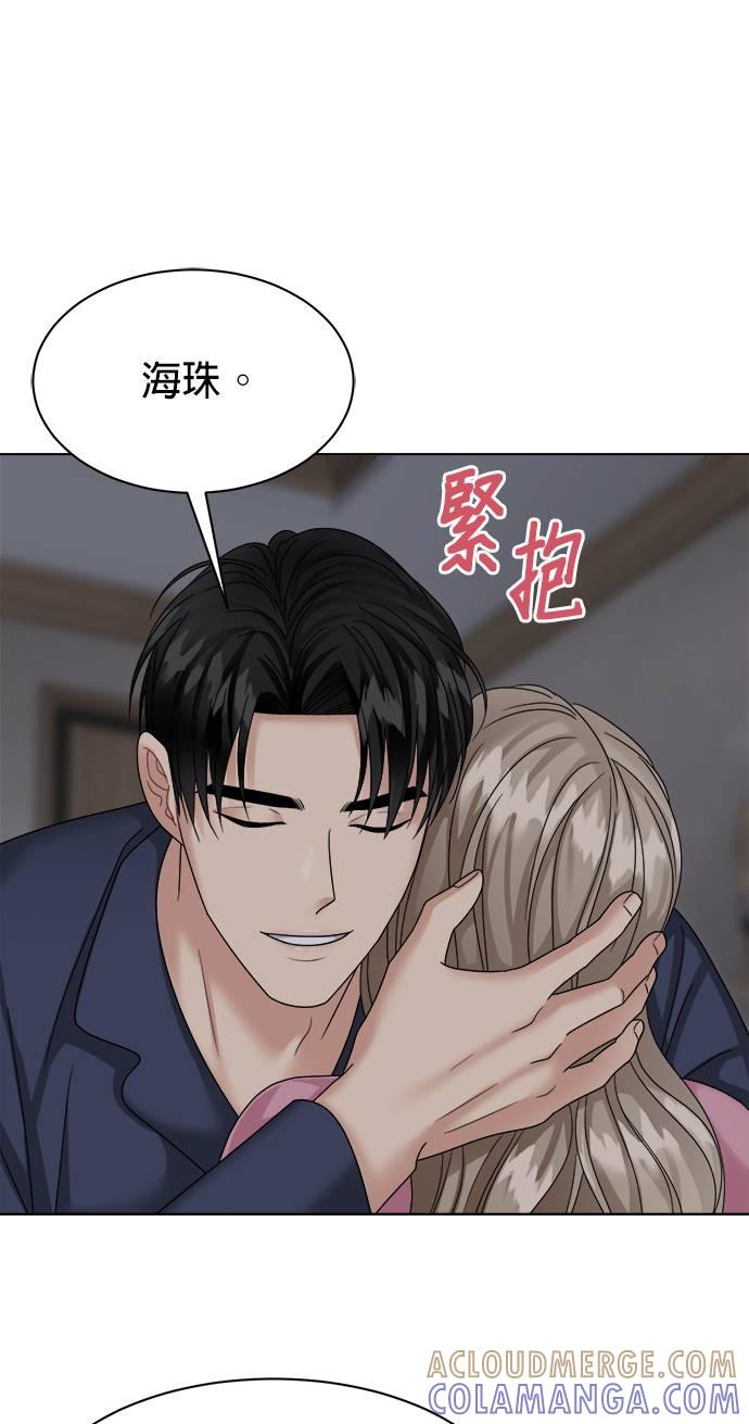 第39话-上司的味道-Mahogany,Jane（第10张）