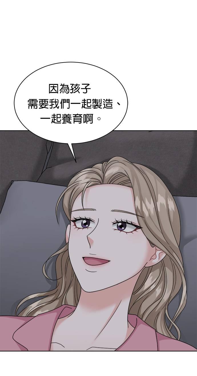 第39话-上司的味道-Mahogany,Jane（第8张）