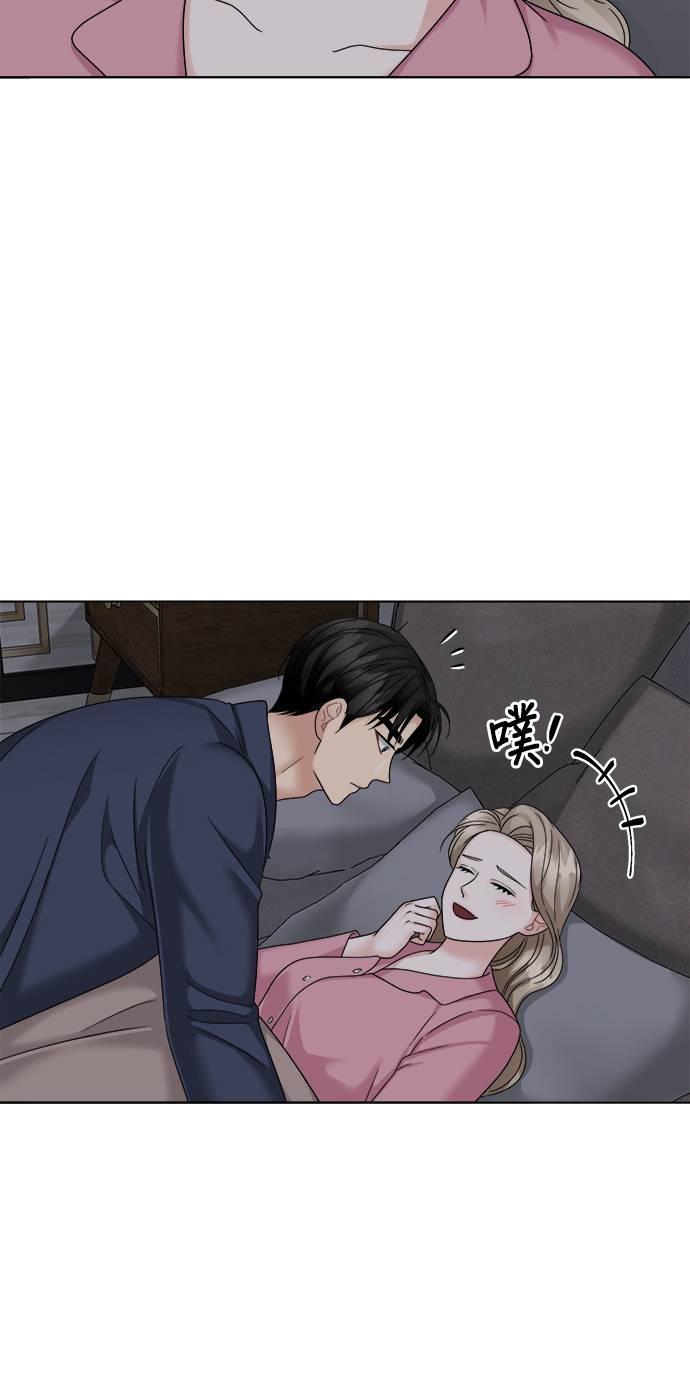 第39话-上司的味道-Mahogany,Jane（第5张）