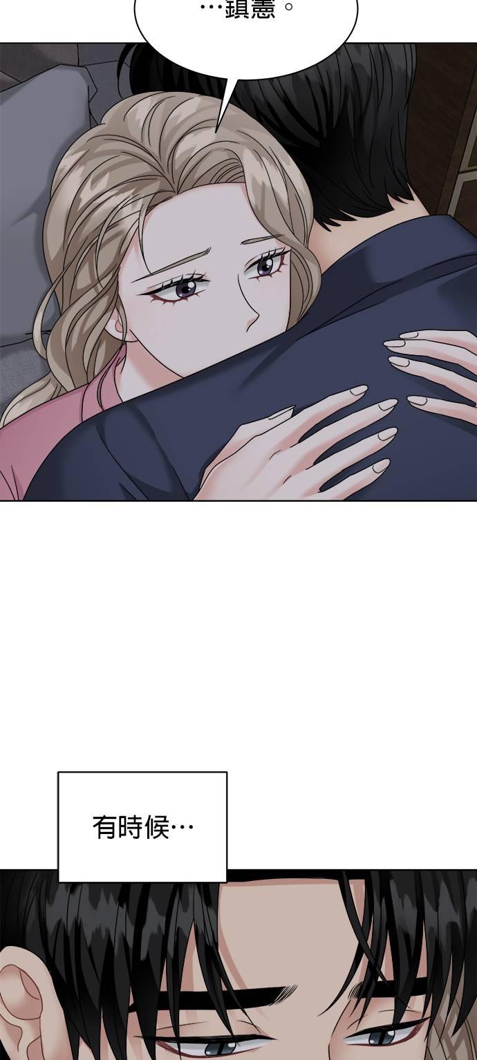 第39话-上司的味道-Mahogany,Jane（第15张）