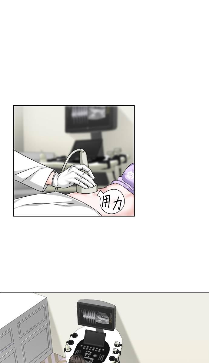第40话(完)-上司的味道-Mahogany,Jane（第2张）