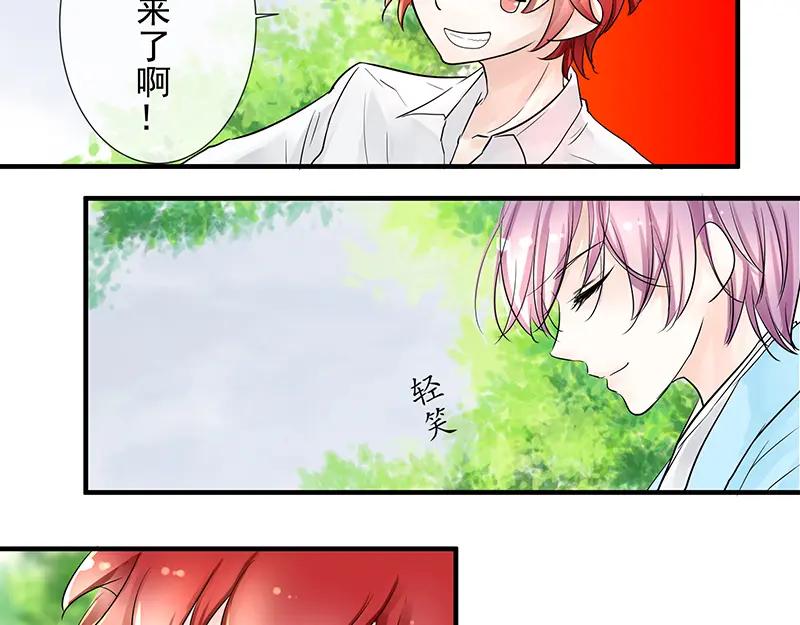 第二回你打不过我-候鸟的夏天-冰凌传晴-（第24张）