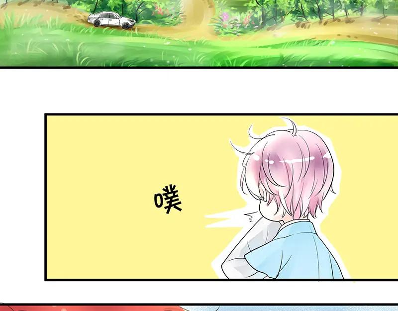 第二回你打不过我-候鸟的夏天-冰凌传晴-（第14张）