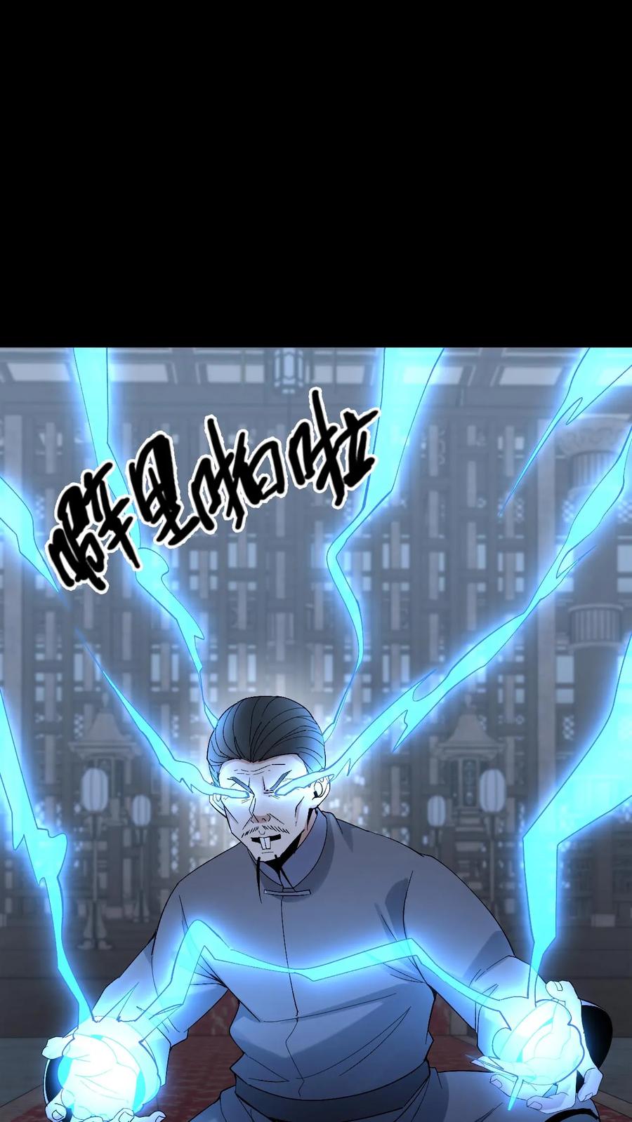 第784话无命-我出生当天，百鬼夜行，雪尸护道-（第2张）