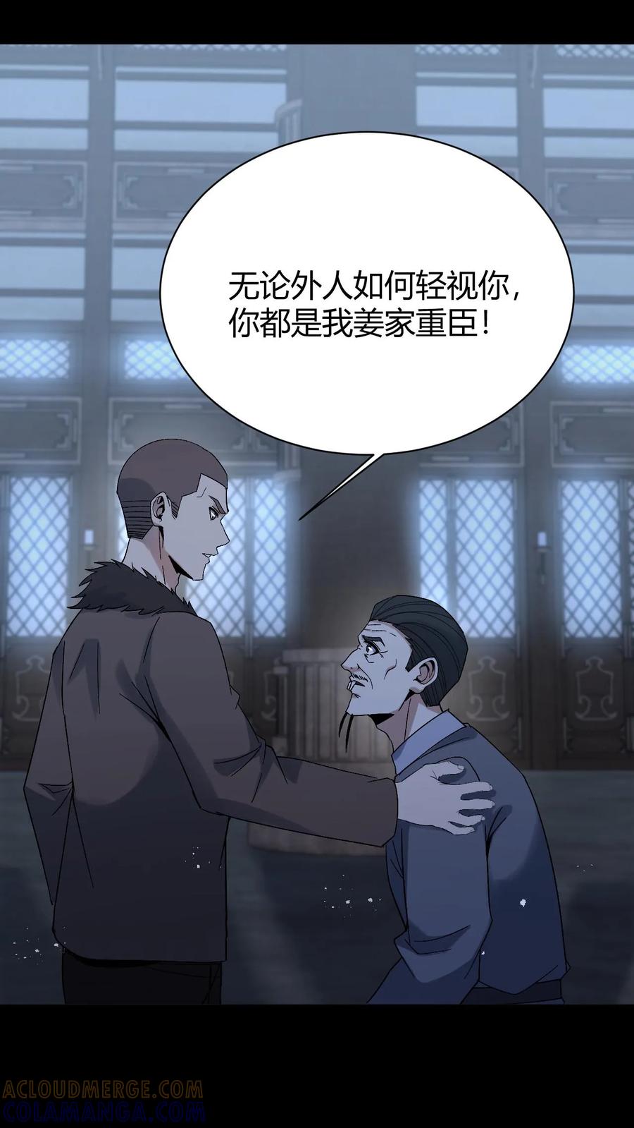 第784话无命-我出生当天，百鬼夜行，雪尸护道-（第7张）